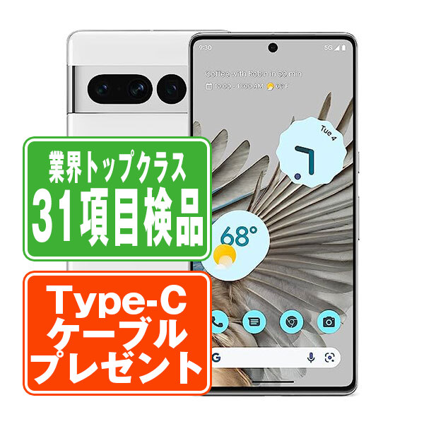 楽天市場】pixel7a（スマートフォン本体｜スマートフォン・タブレット