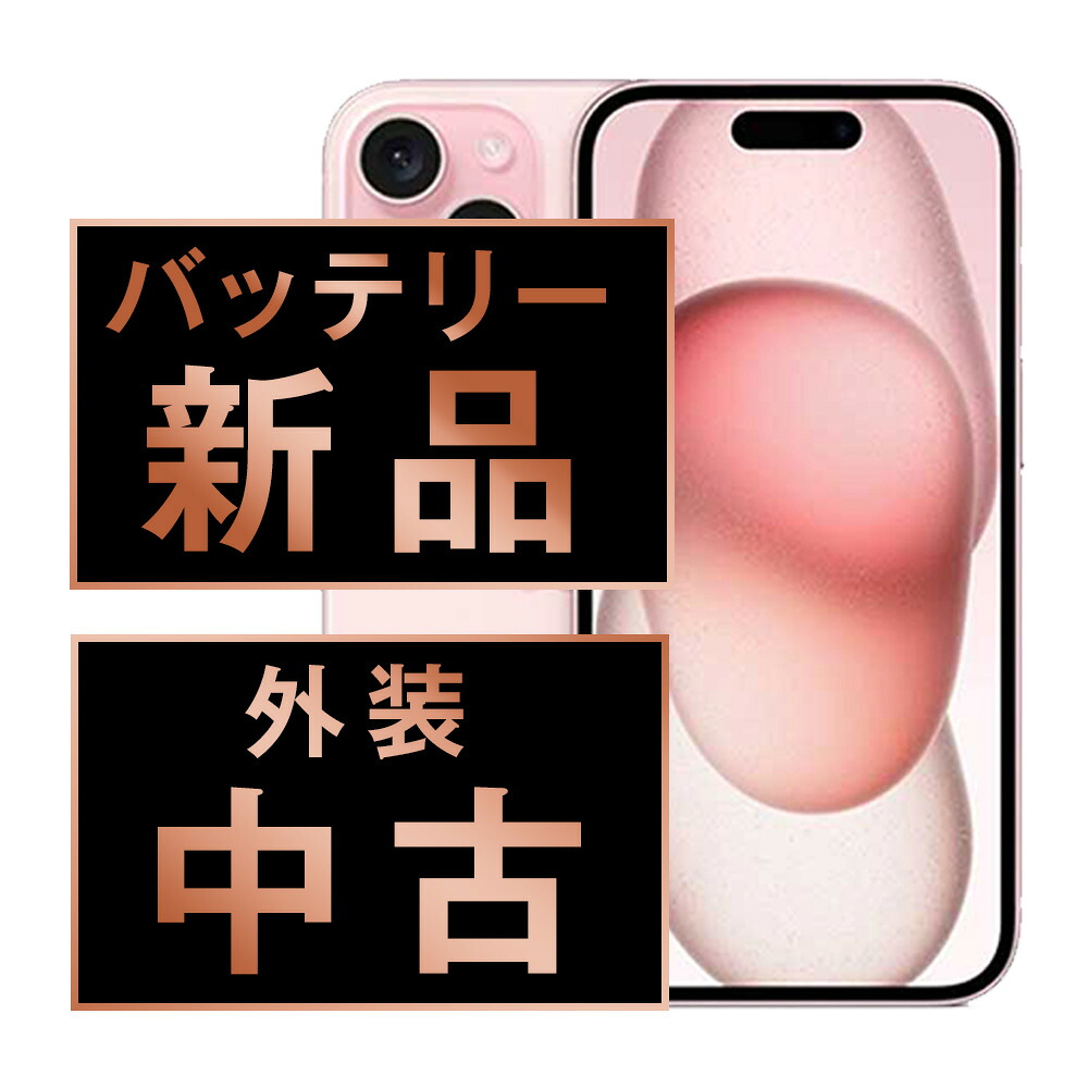 楽天市場】保護フィルム iphone15（カラーピンク）（スマートフォン