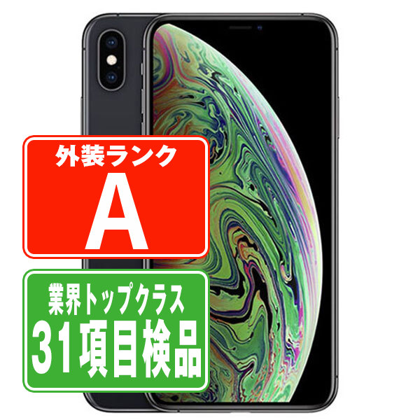 楽天市場】iphonexs 整備済の通販
