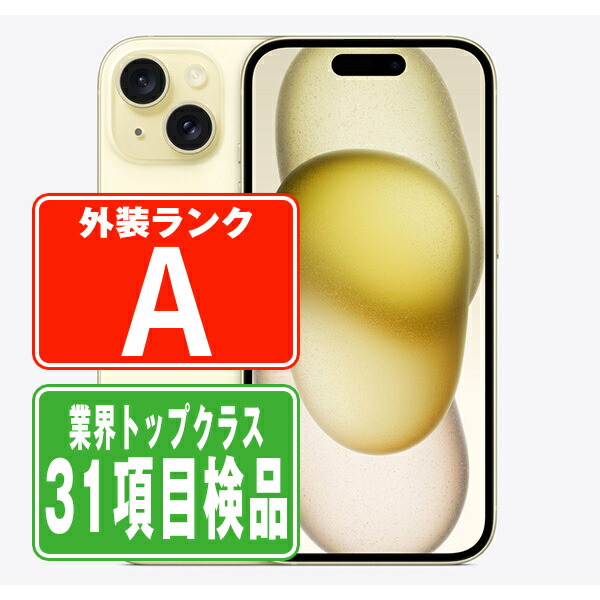 楽天市場】Apple iPhone 15 (256 GB) - ピンクの通販