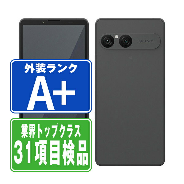 楽天市場】Xperia 10 VII（スマートフォン本体｜スマートフォン