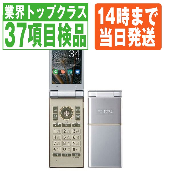 楽天市場】【中古】 KYF35 MARVERA パールシルバー SIMフリー 本体 au