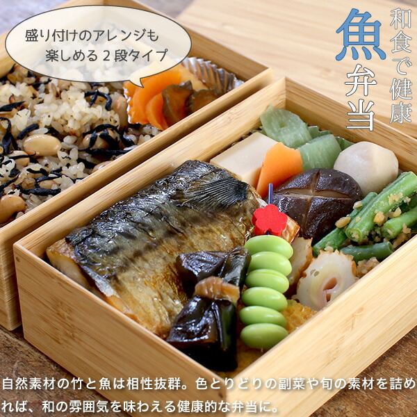 楽天市場】公長齋小菅 二段 弁当箱 ナチュラル 1000ml 木製 京都