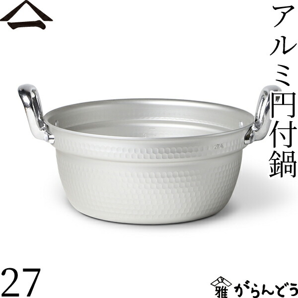 楽天市場】山一 アルミ円付鍋 27 両手鍋 目盛付 ガス火用 日本製