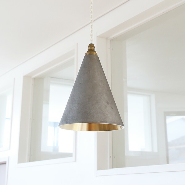 楽天市場】FUTAGAMI ペンダントランプ 円錐 長 削り出し 銀ムラ 真鍮