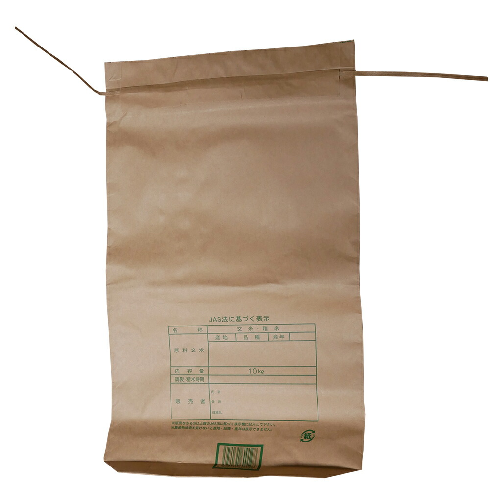 楽天市場】米袋 10kg用 100枚セット コメ袋 米ふくろ こめ