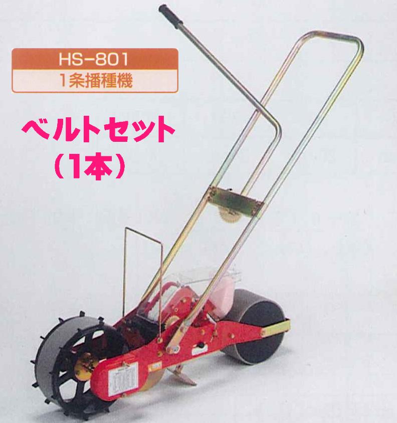 楽天市場】向井工業 手押しタイプ播種機種まきごんべえ【HS-801 本体