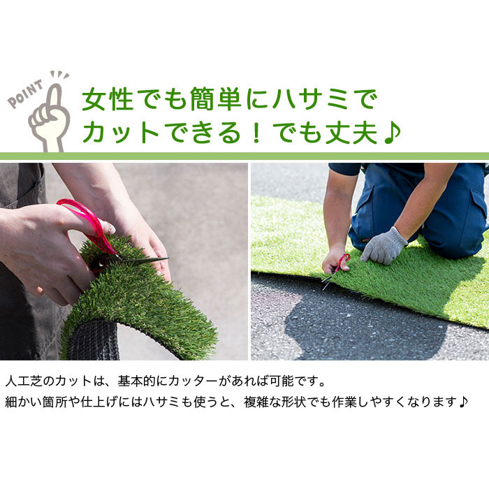 楽天市場】人工芝 芝高35mm 1m×10m U字ピン16本付 芝マット 芝マット
