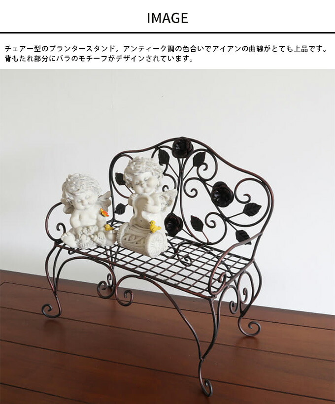 楽天市場】フラワースタンド フラワーベンチ L 花台 スタンド