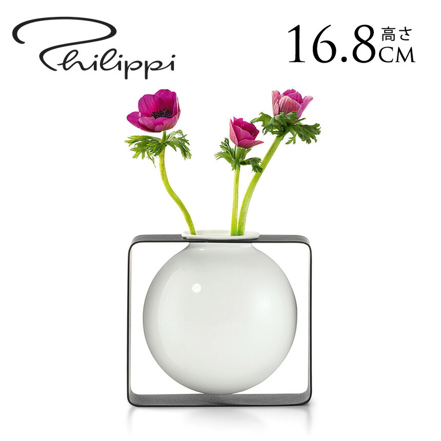 楽天市場】フィリッピ 花瓶の通販