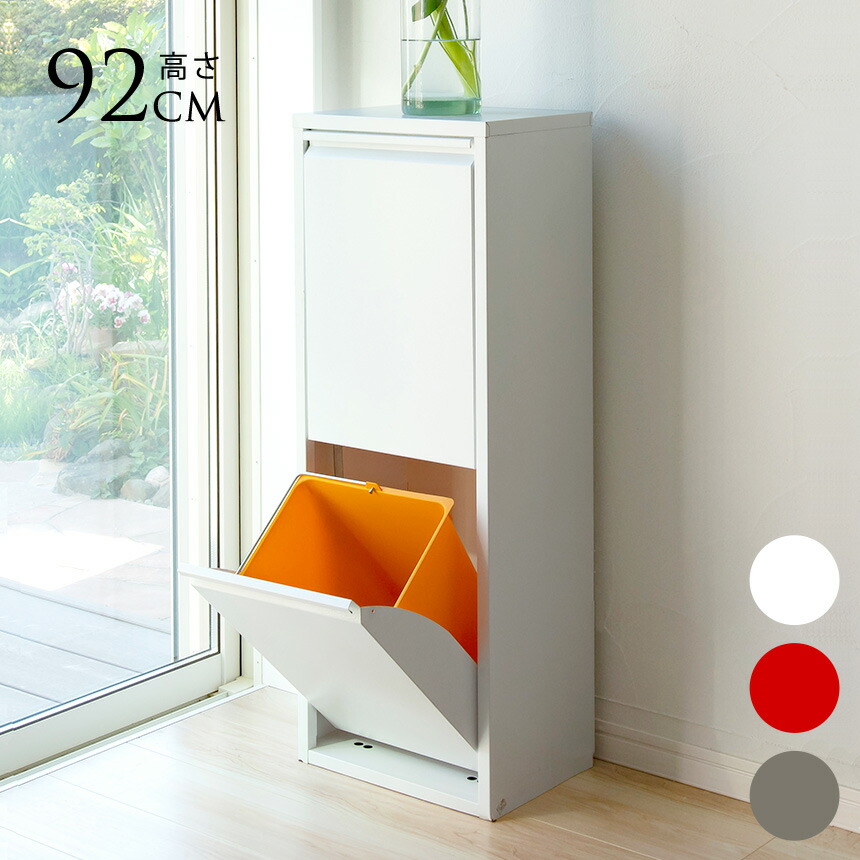 楽天市場】dottus ゴミ箱の通販