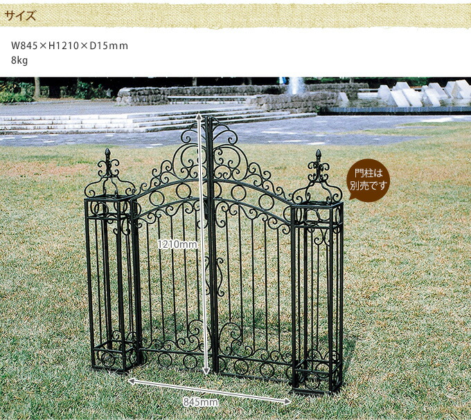 楽天市場】英国ロイヤルガーデンゲート 扉 W84.5cm （柱別売り