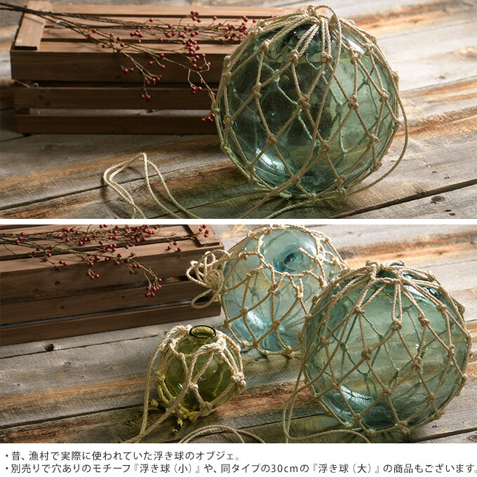 楽天市場】ガーデニング雑貨 ガーデニング 置物 ガラス 浮き玉 津軽の