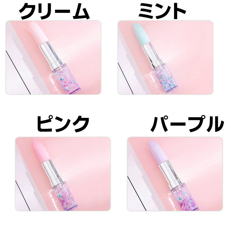 楽天市場】【訳あり価格】 リップ スティック キッズ ボールペン