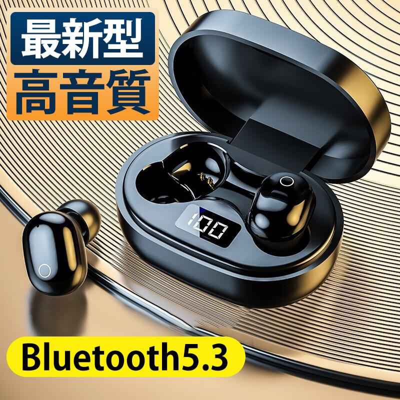 楽天市場】ワイヤレスイヤホン Bluetooth 5.3 ブルートゥース イヤホン