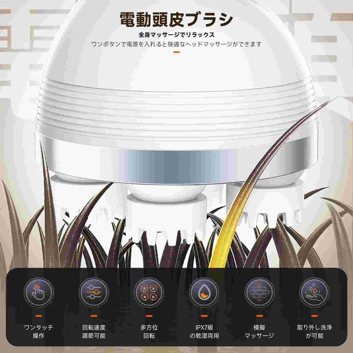 楽天市場】電動頭皮ブラシ 頭皮ブラシ 頭皮ケア IPX7防水 乾湿両用 3D