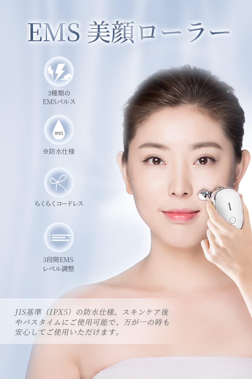 楽天市場】微弱電流美顔ローラー 美顔器 美顔ローラー EMS 微弱電流