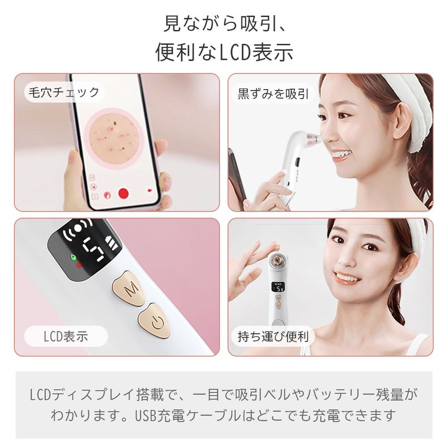 楽天市場】見ながら毛穴ケア USB 充電式 毛穴吸引機 毛穴吸引器 カメラ