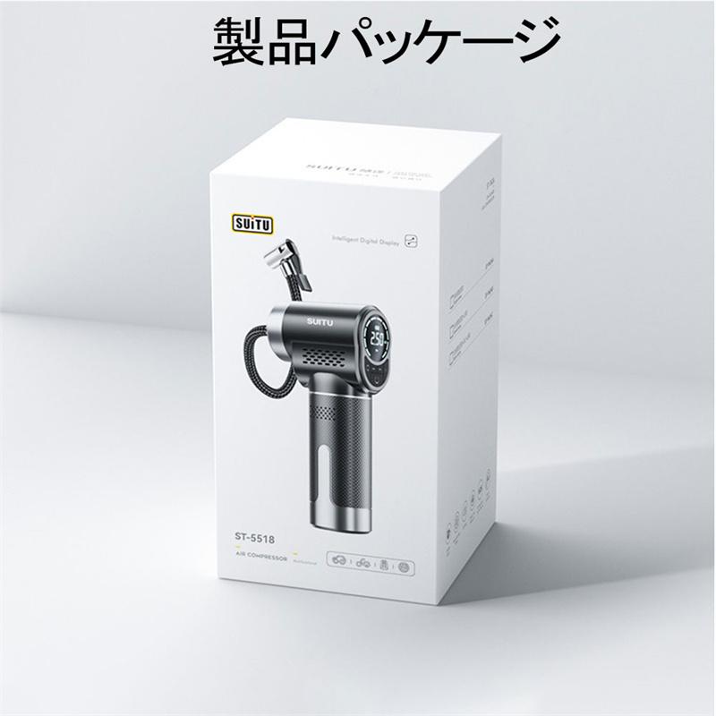 楽天市場】電動空気入れ 車 充電式空気入れ 自転車 コードレス エアー