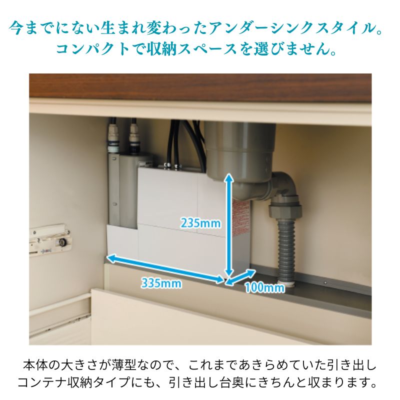 楽天市場】OSG NDX-501LM アルカリッチ アンダーシンク型電解水素水