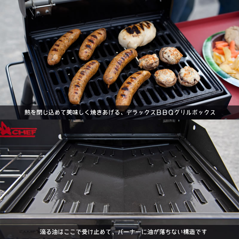 楽天市場】キャンプシェフ デラックス BBQグリルボックス30 BB30L(J