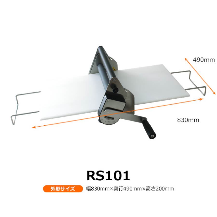 楽天市場】日本ニーダー 洗えるリバースシーター RS101 パイローラー