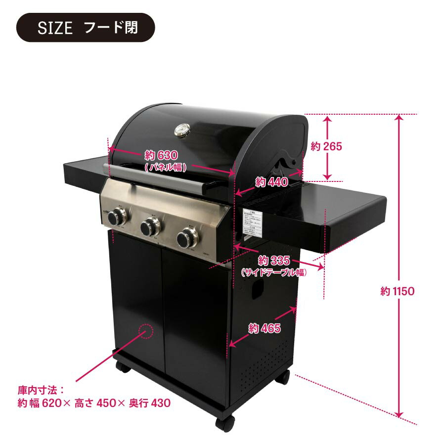 楽天市場】ezBBQ ガスバーベキューグリル 3BH21 ※お客様組立品 : ガス