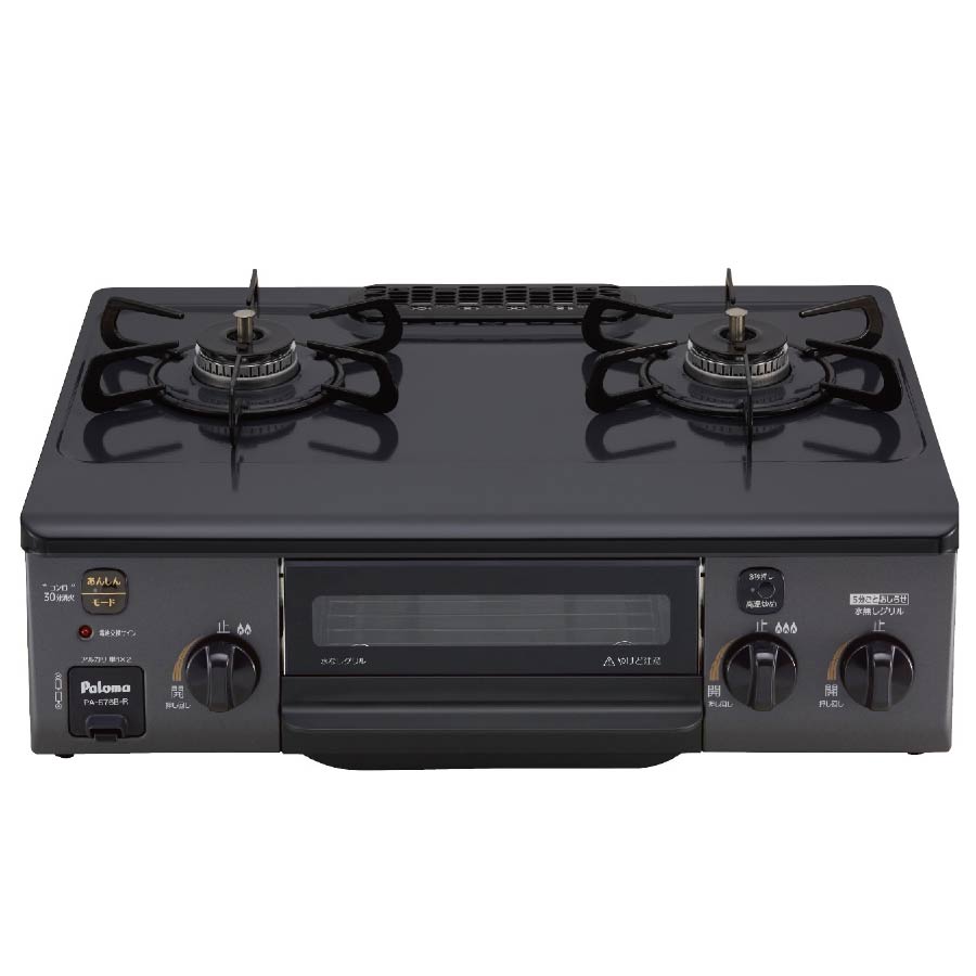 楽天市場】パロマ ガステーブル PA-S76B ニュートラルグレー 片面焼