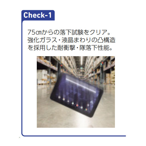 楽天市場】京セラ 業務用 タブレット KC-T304C : 工事資材通販 ガテン