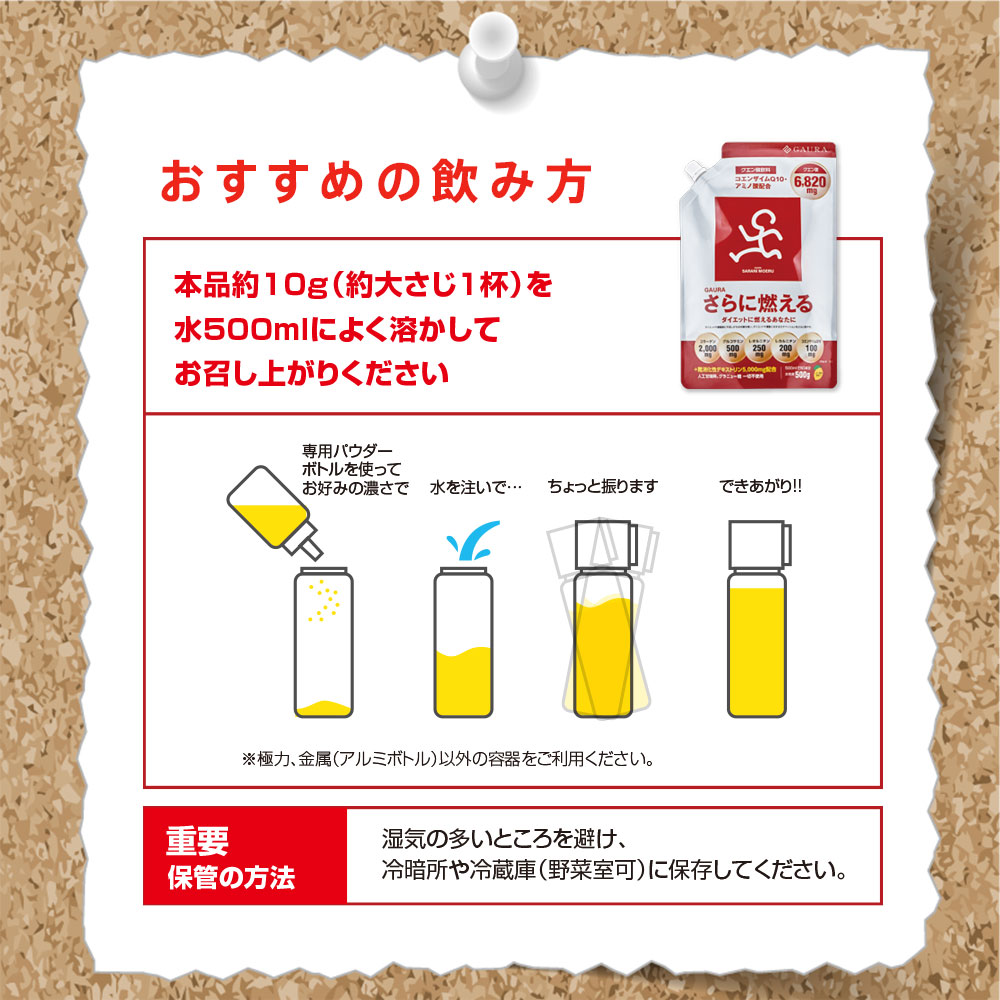 楽天市場】［送料無料］［高評価］［ガウラ公式］GAURA さらに燃える