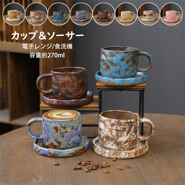 楽天市場】【送料無料】コーヒーカップ＆ソーサー 日本式 おしゃれ