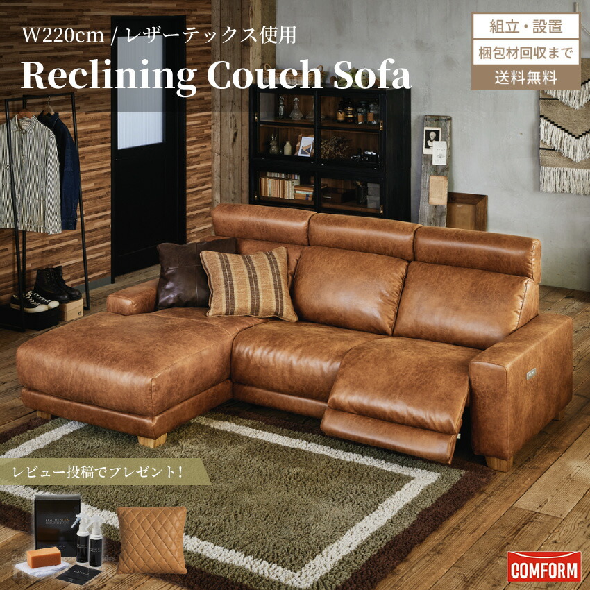 スーパーレザーテックス」の人気商品一覧 | 安い商品を通販サイトから