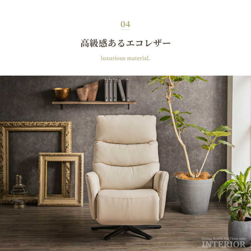 楽天市場】スーパーSALE期間限定クーポン配布！ソファ リクライニング