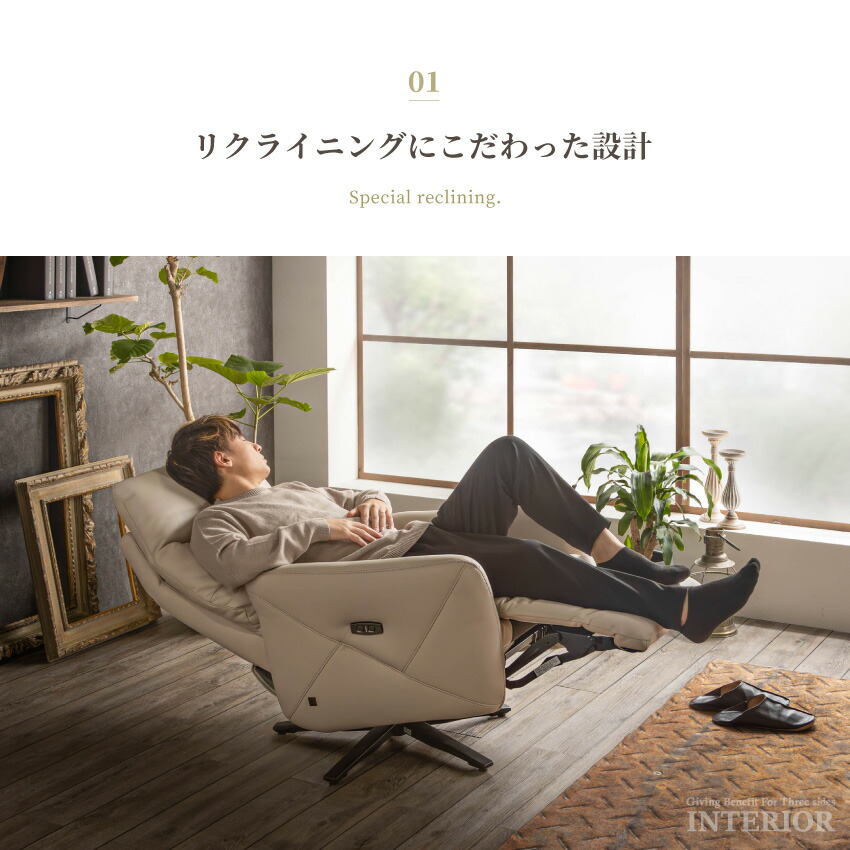 楽天市場】スーパーSALE期間限定クーポン配布！ソファ リクライニング