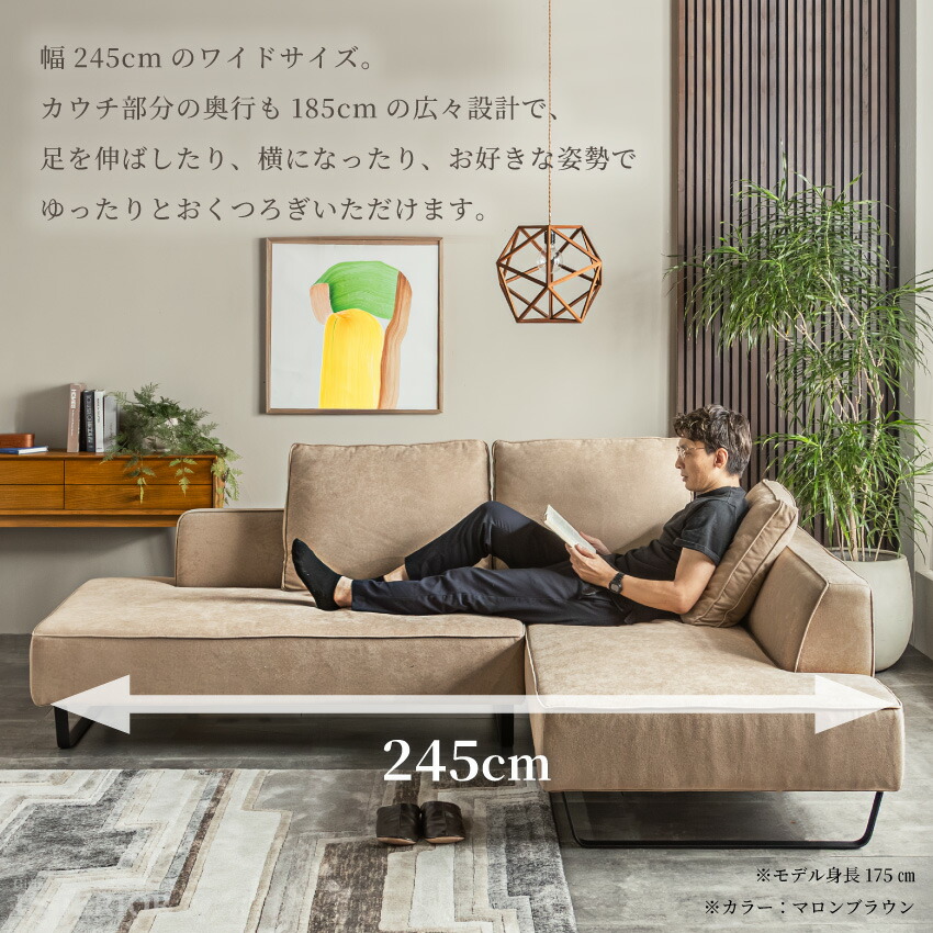 楽天市場】スーパーSALE期間限定クーポン配布！コーナーソファー