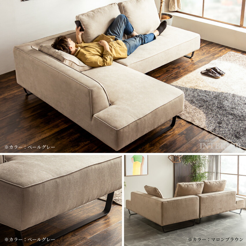 楽天市場】スーパーSALE期間限定クーポン配布！コーナーソファー