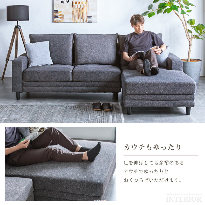 楽天市場】スーパーSALE期間限定クーポン配布！ソファー カウチソファ