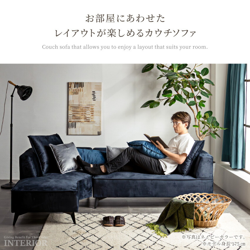 楽天市場】スーパーSALE期間限定クーポン配布！ソファー カウチ