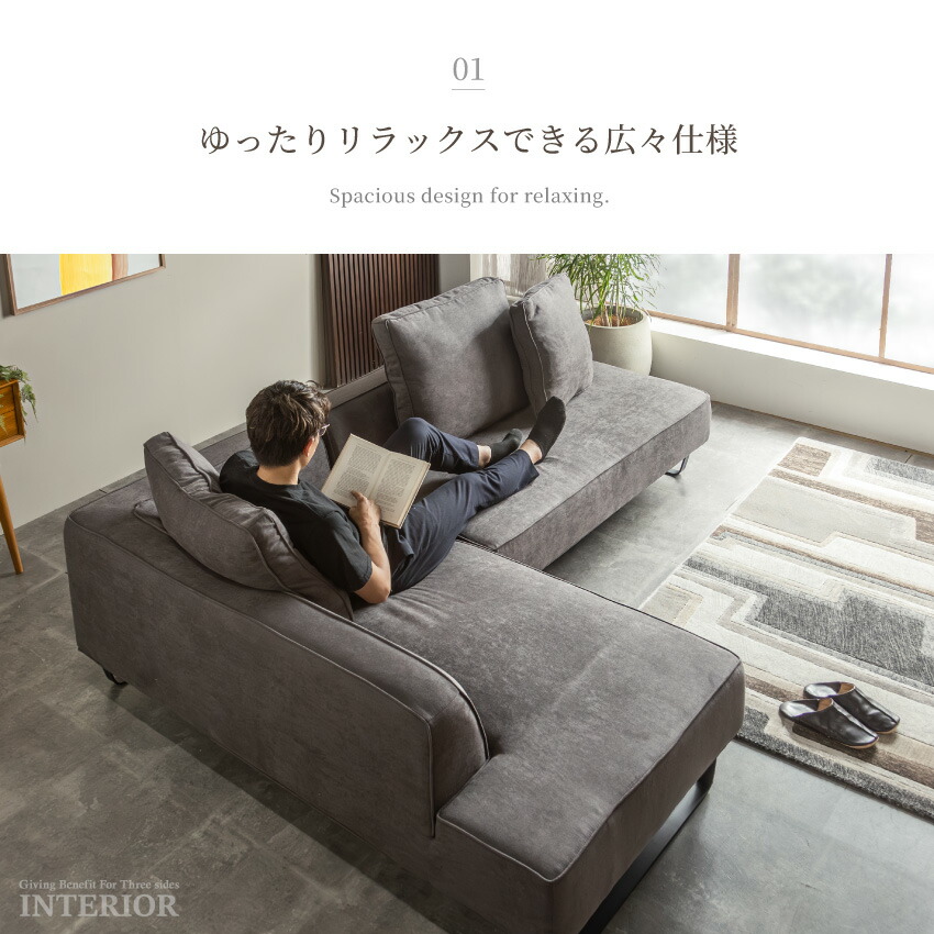 楽天市場】スーパーSALE期間限定クーポン配布！コーナーソファー