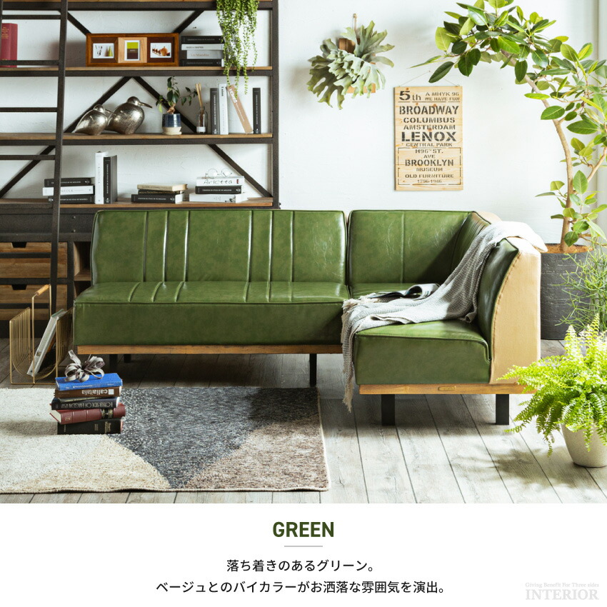 楽天市場】スーパーSALE期間限定クーポン配布！ソファ ソファー l字