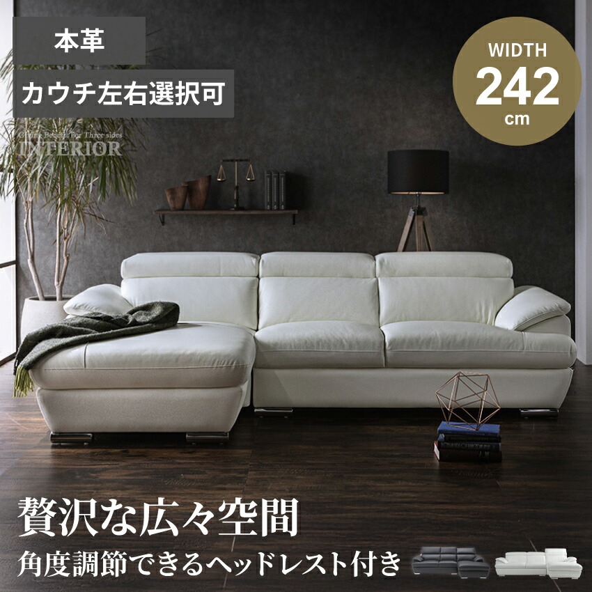 楽天市場】スーパーSALE期間限定クーポン配布！ソファー カウチソファ