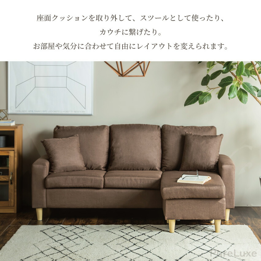 楽天市場】スーパーSALE期間限定価格！ソファー ソファ 2人掛け 3人