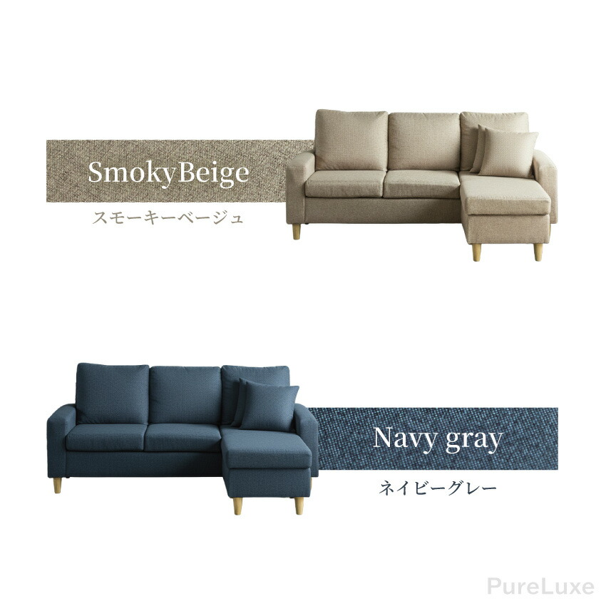 楽天市場】スーパーSALE期間限定価格！ソファー ソファ 2人掛け 3人