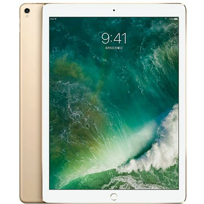 楽天市場】ipad pro 12．9インチ wi－fi 128gb [ゴールド]の通販