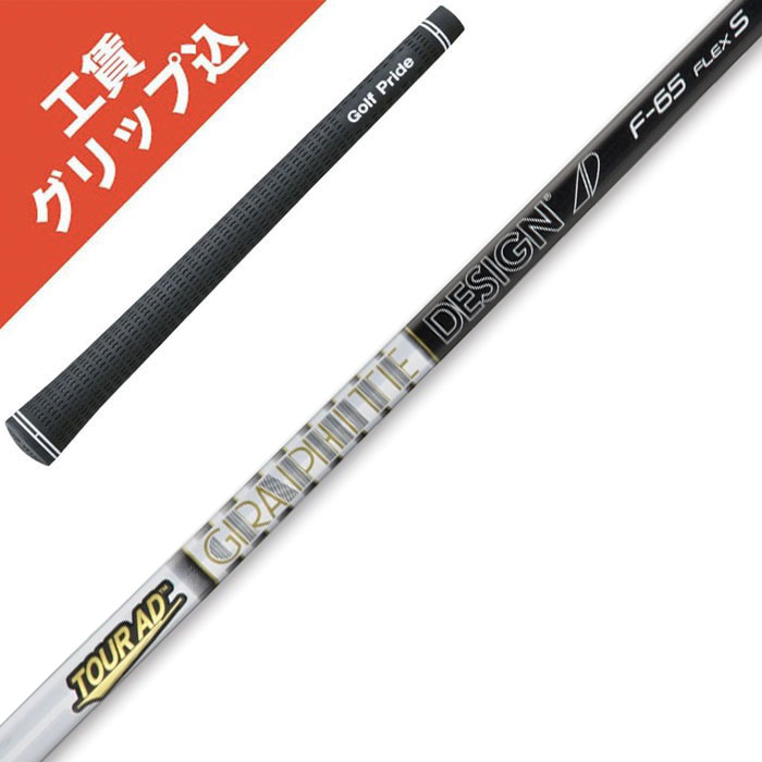 楽天市場】tour ad f-65の通販