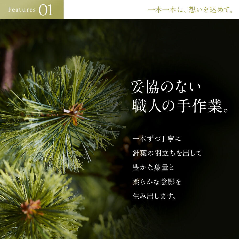 楽天市場】【公式 Alsace(R) 正規品】クリスマスツリー 240cm 豊富な枝