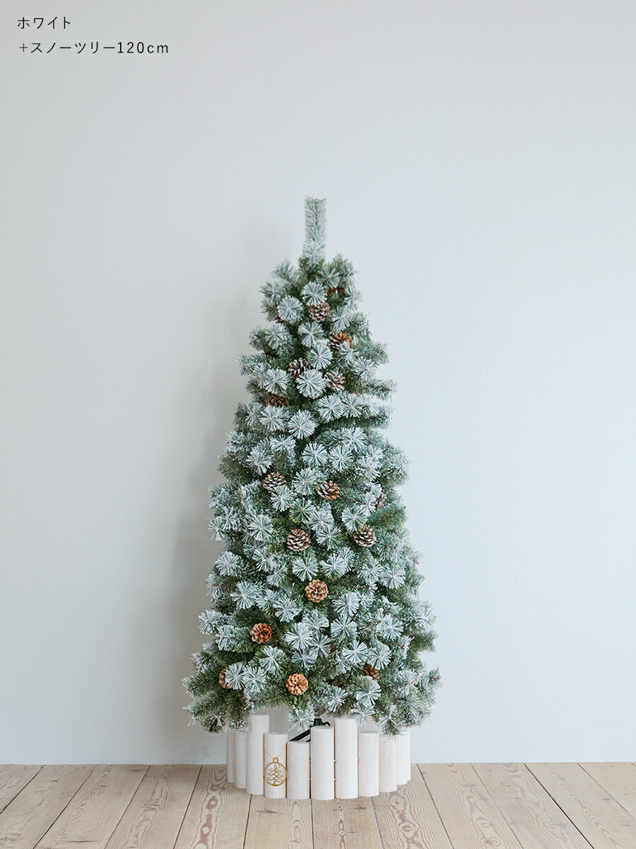 楽天市場】【公式 Alsace(R) 正規品】クリスマスツリー アルザス