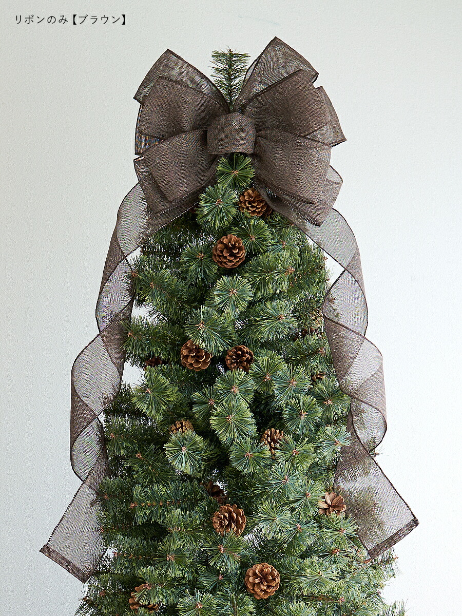 楽天市場】【公式 Alsace(R) 正規品】クリスマスツリー 【単品】リボン