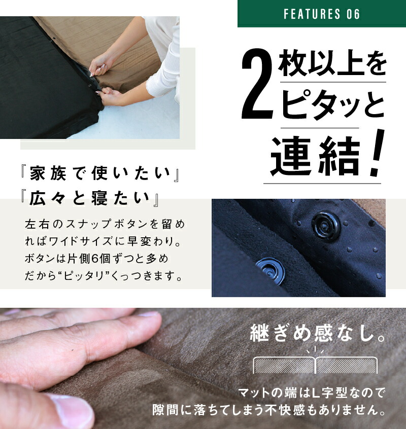 楽天市場】【限定価格〜3/11迄】車中泊 マット エアーマット 厚さ8cm