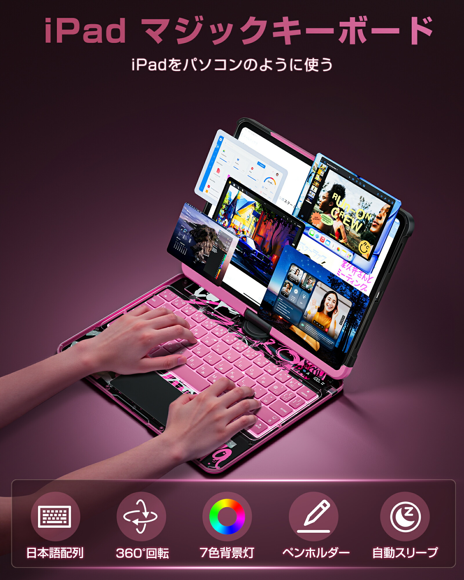 楽天市場】【レビュー特典開催中】iFacemall iPad マジックキーボード